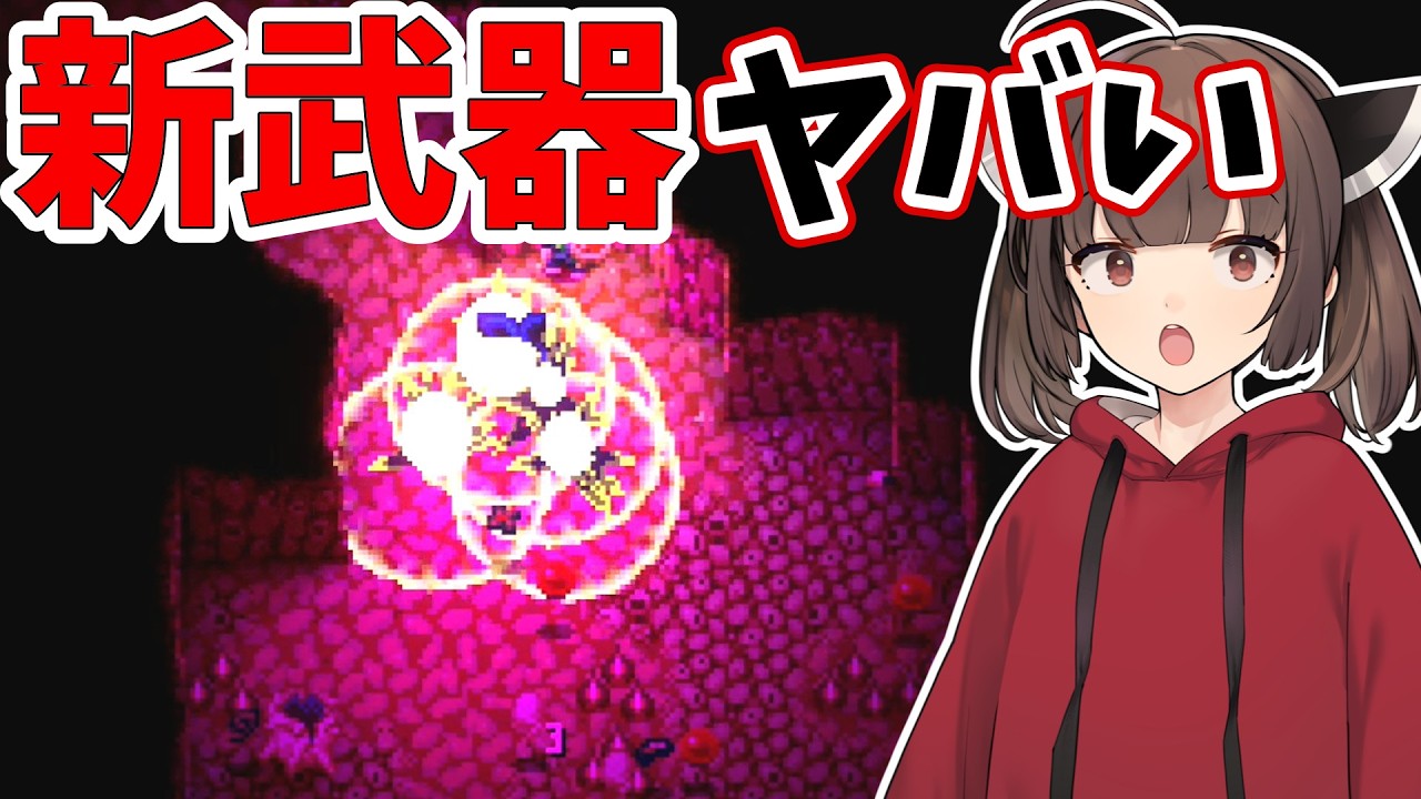 【初見】ミニオンが爆弾に！？新武器でボスに挑む準備｜Core Keeper