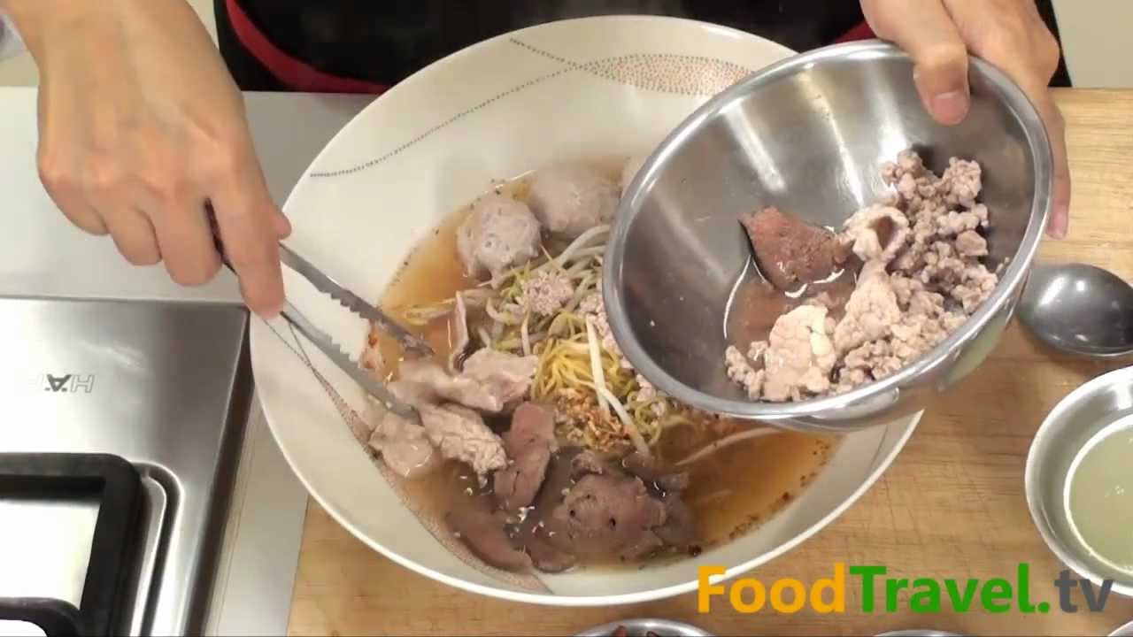 ก๋วยเตี๋ยวต้มยำหมูมะนาว Tom Yum Noodle Soup