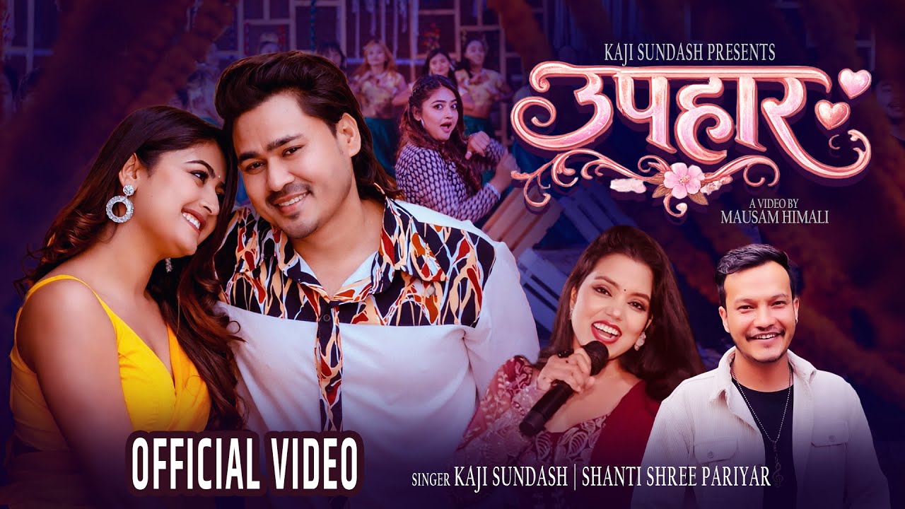 Upahar - Kaji Sundash | Shanti Shree Pariyar | Usha Upreti | New Nepali Song 2082