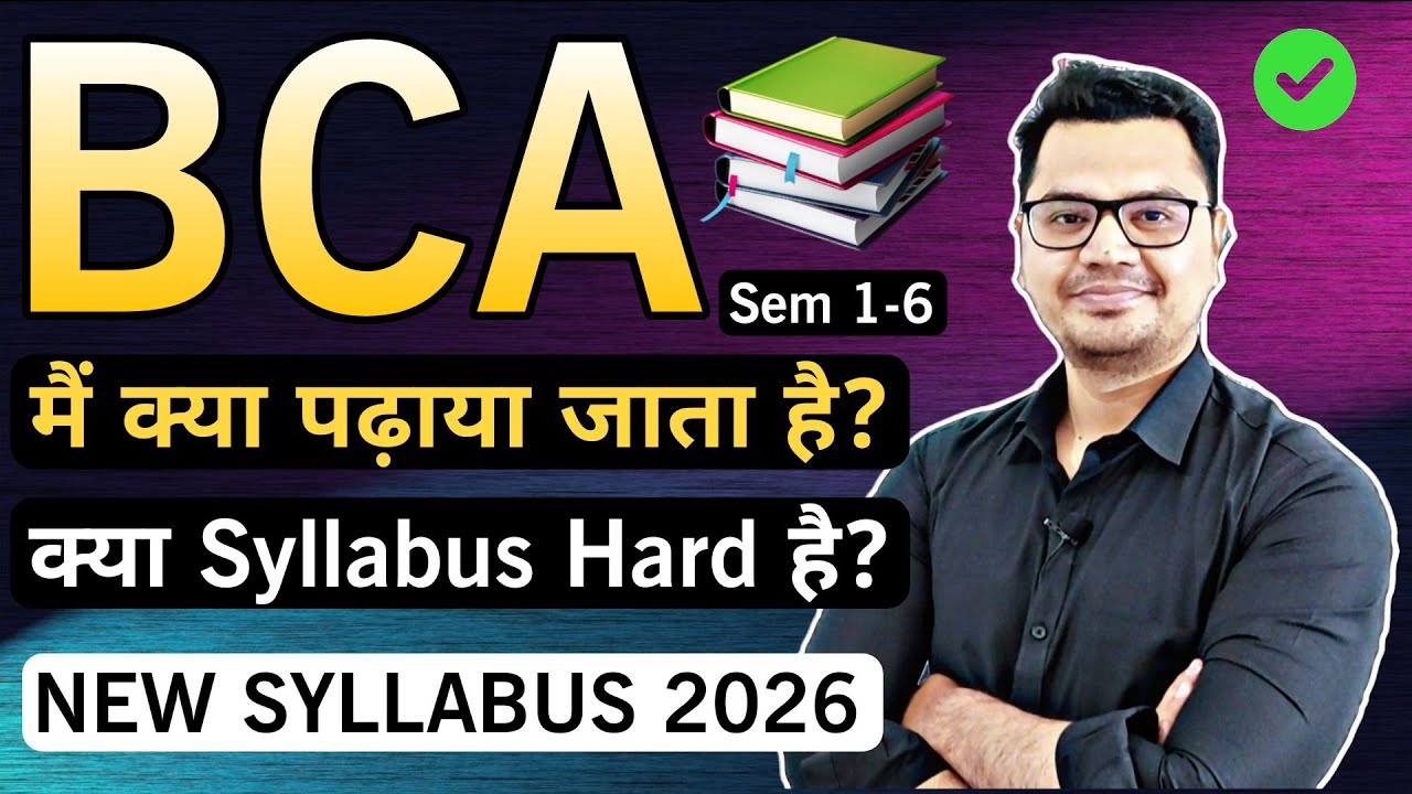 BCA Full Syllabus 2026 | BCA Career Guidance | BCA Course Details | By Sunil Adhikari