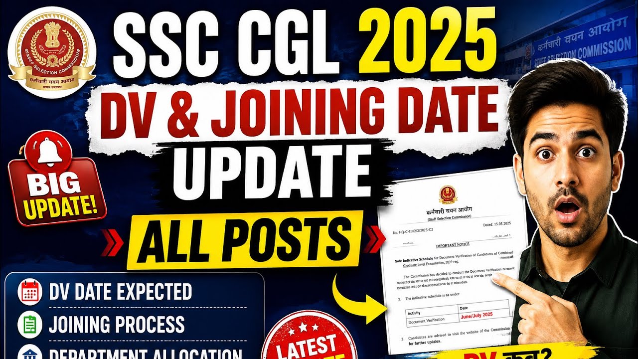 SSC CGL 2025 DV & Joining Date Update | All Posts Latest Schedule