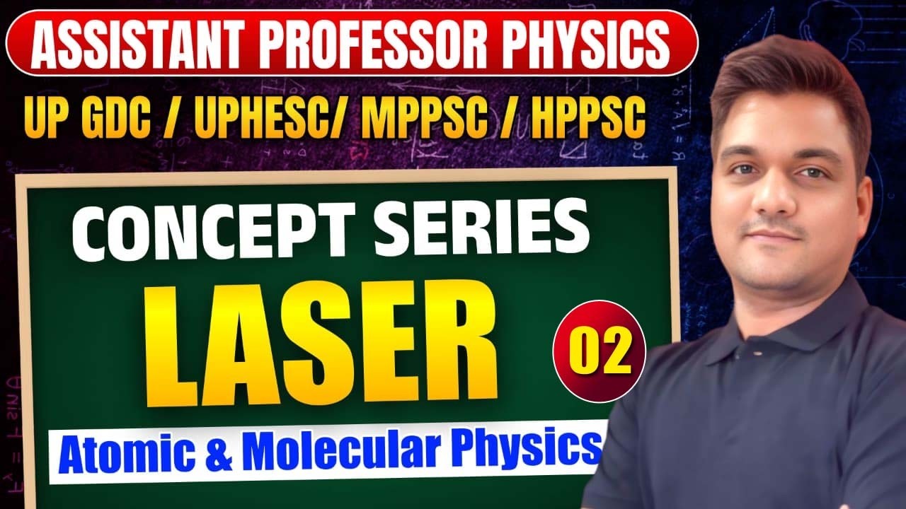 Laser Physics -2 | UPHESC • UPGDC • HPPSC • MPPSC Assistant Professor | Polytechnic Lecturer Physics