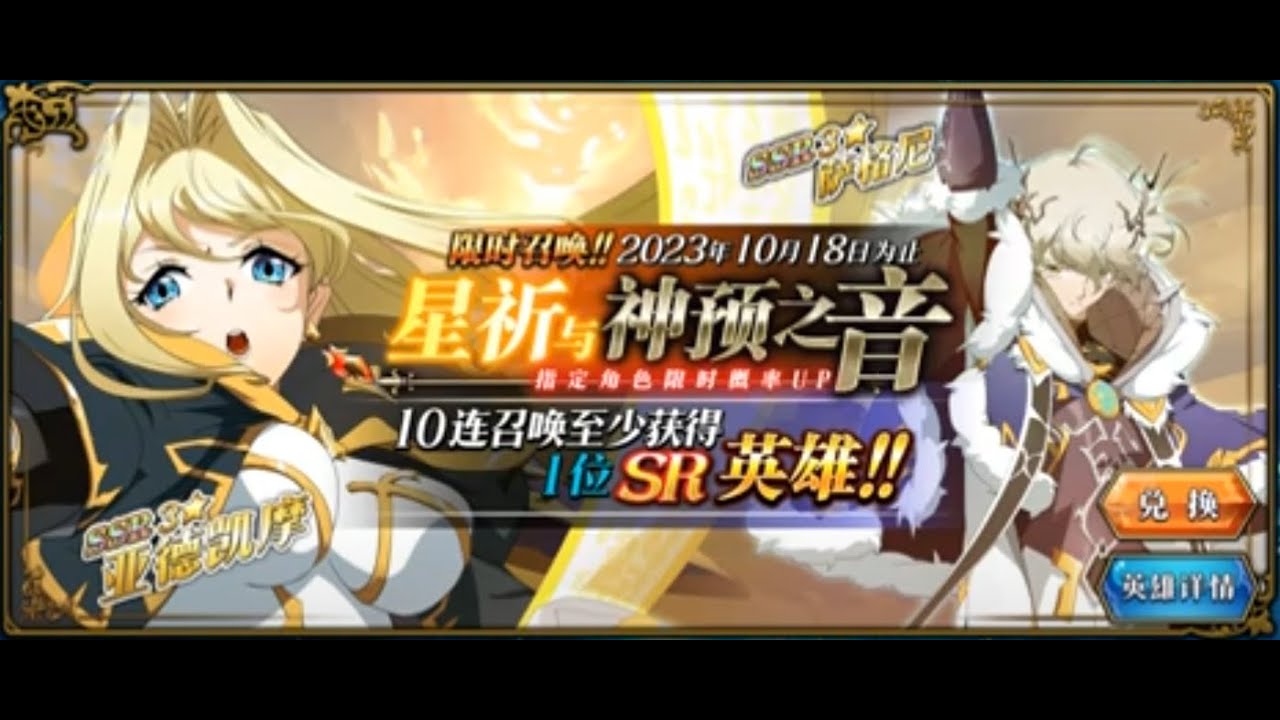 Langrisser М  -  Портальный прыжок  -  Прелюдия к финальной битве   этап 3.1
