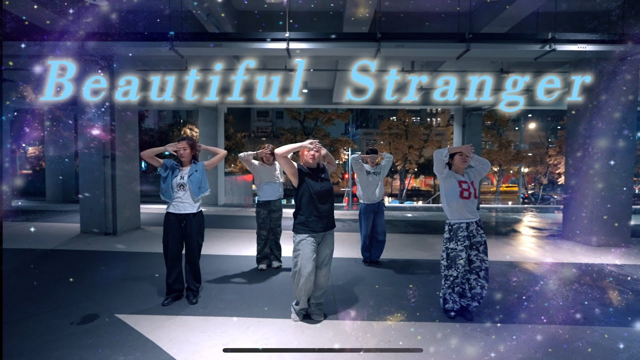 KPOP IN PUBLIC | TXT (투모로우바이투게더) 'Beautiful Stranger' | Dance Cover from Taiwan ( 休寧凱 )