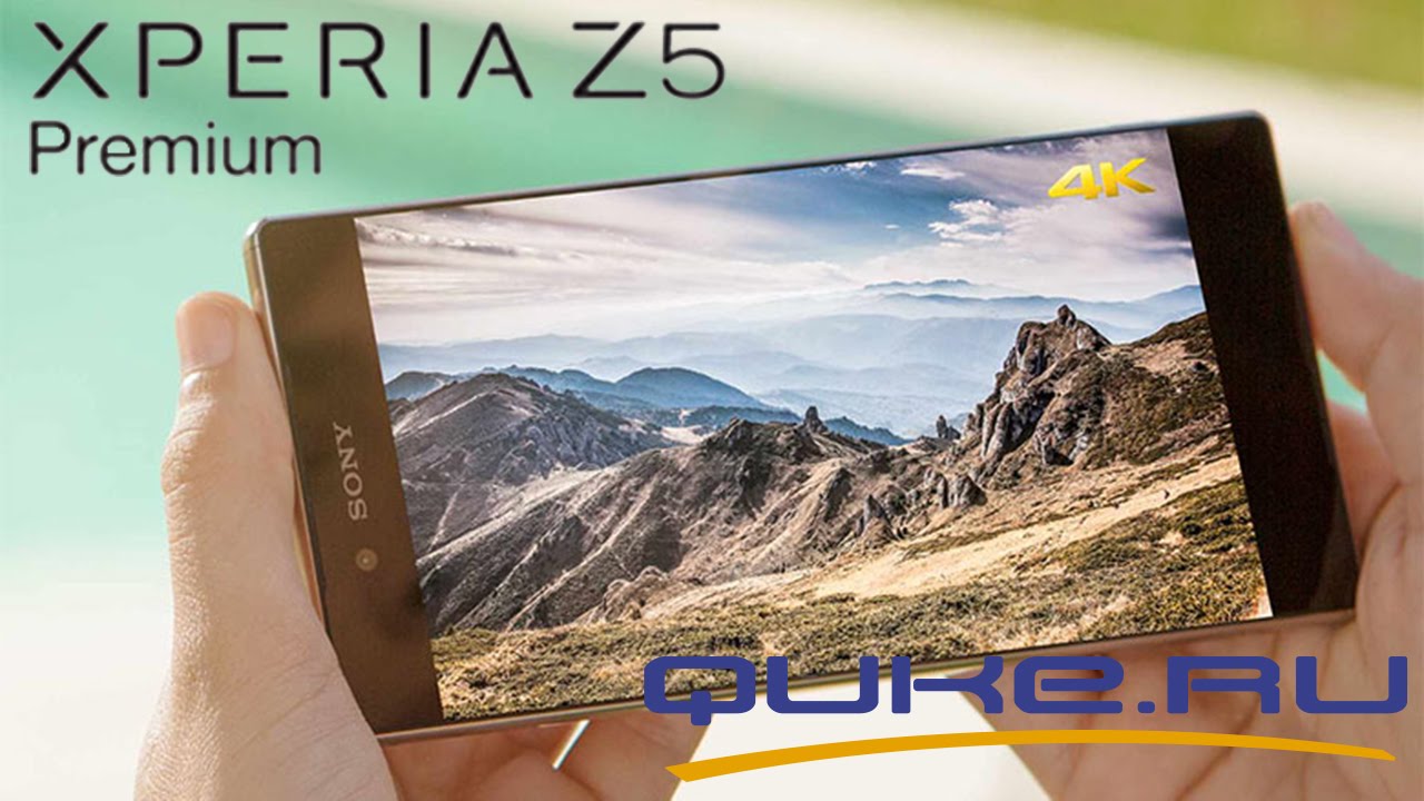 Обзор Sony Xperia Z5 Premium ◄ Quke.ru ►