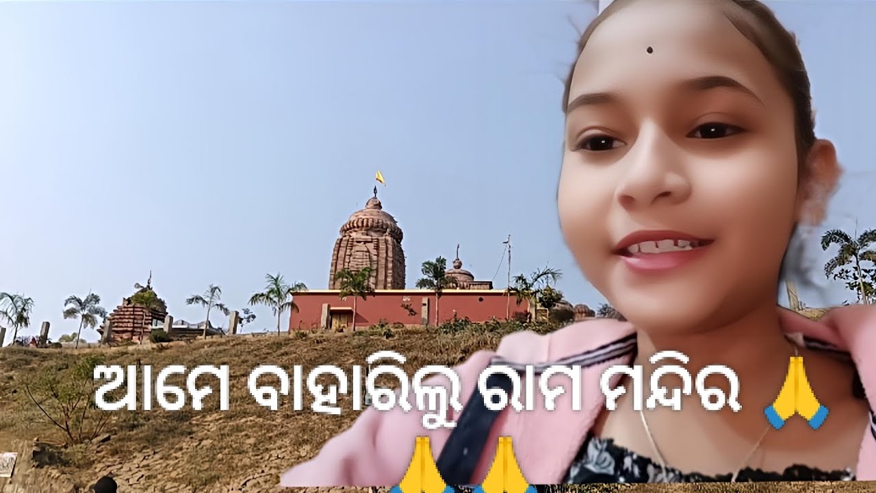 Ram Mandir Travel Vlog (Part-1) Temple Darshan 🙏 | Odisha Vlog