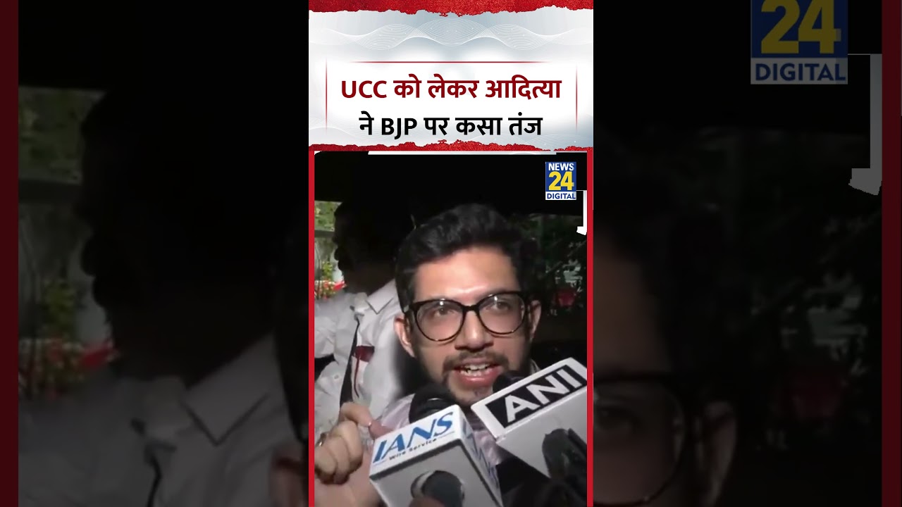 Maharashtra: Shiv Sena (UBT) leader Aaditya Thackeray takes a dig at BJP over UCC