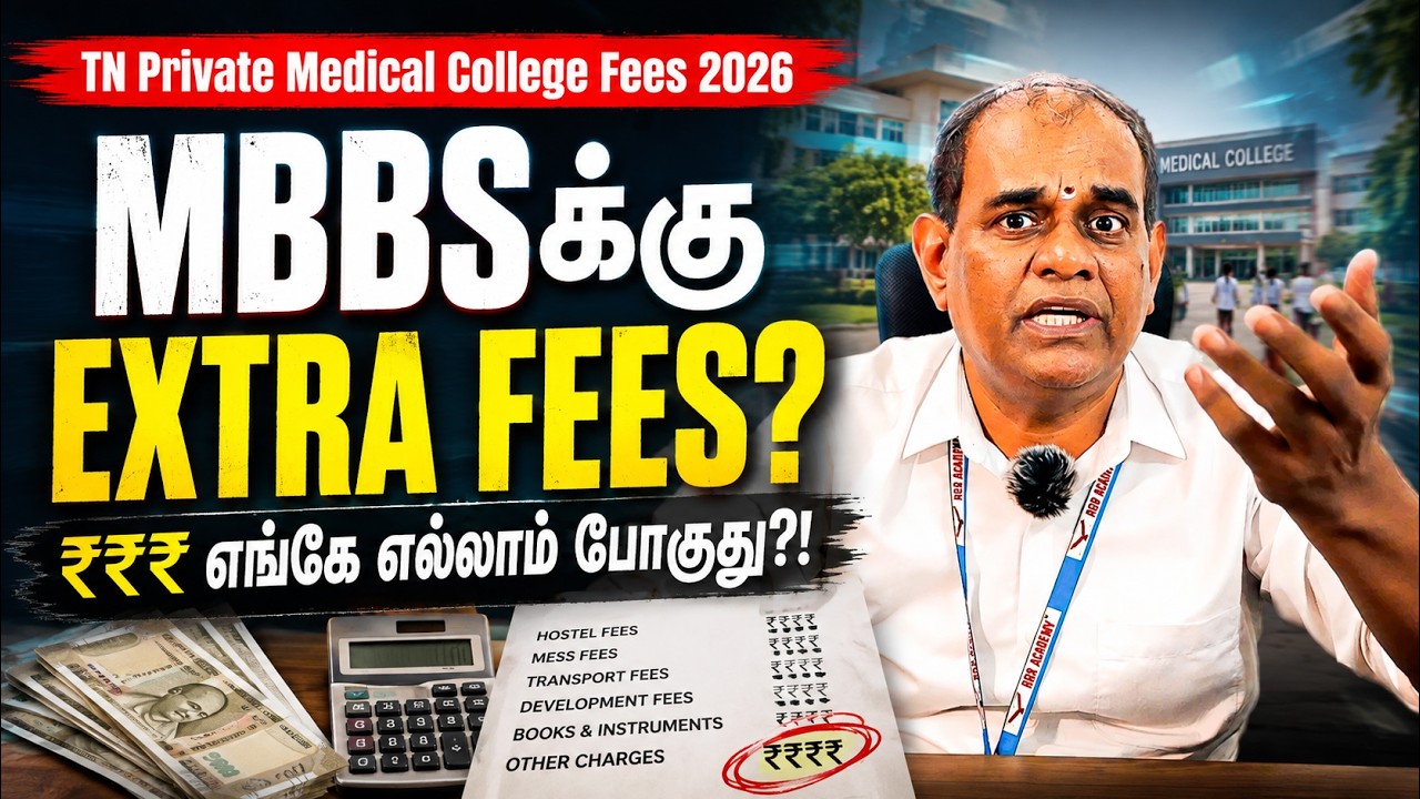 TN Private Medical College Fees 2026 | Hostel, Mess & Hidden Charges Explained