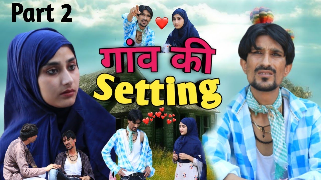 Gao ki setting Part 2 || vakeel 420 || vakil 420