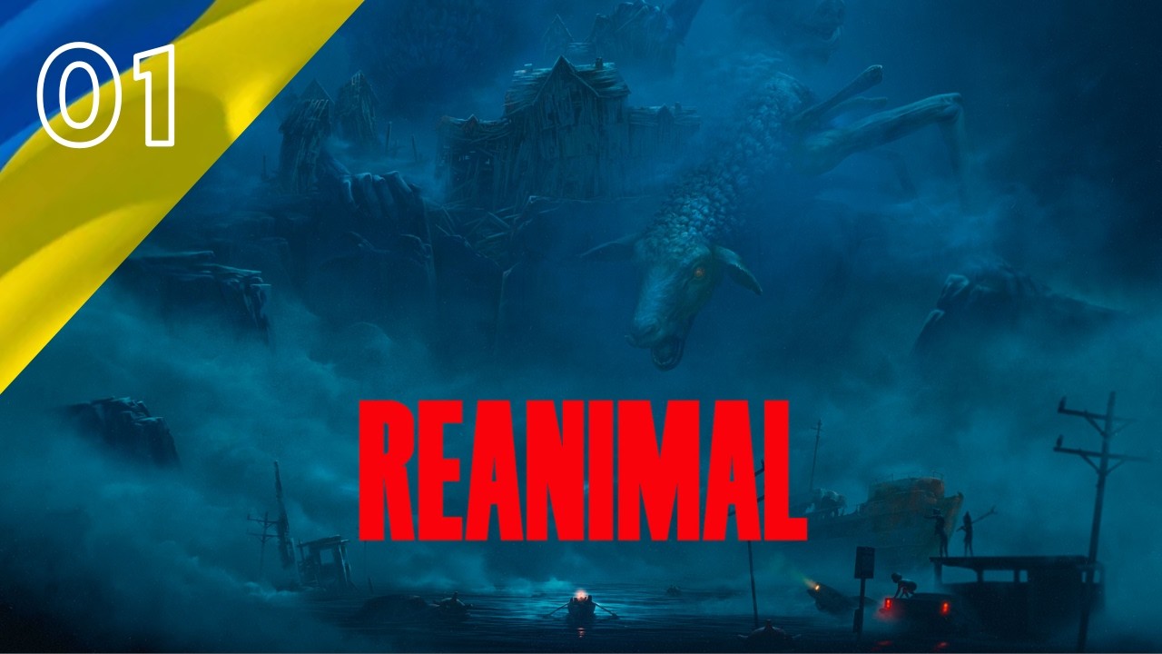 Звірино-масочний REANIMAL (UA)
