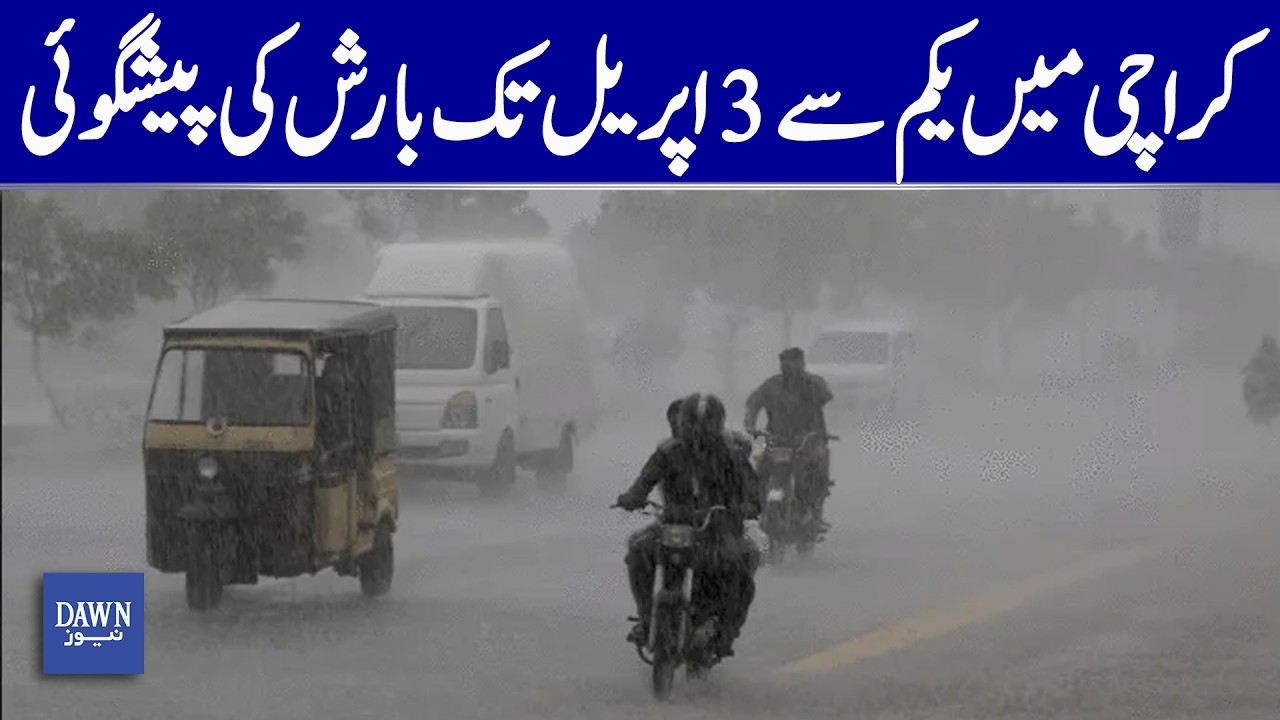 Rain Forecast In Karachi From April 1 To 3 | Dawn News