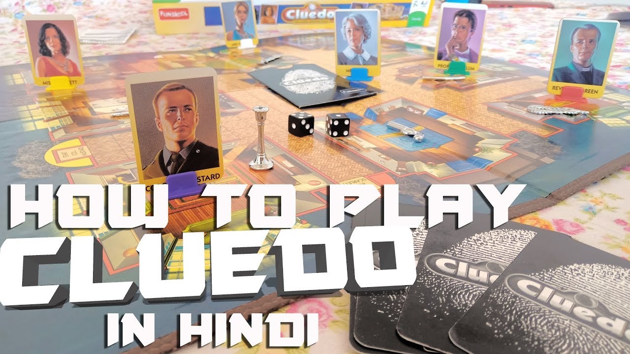 How to play CLUEDO game in hindi