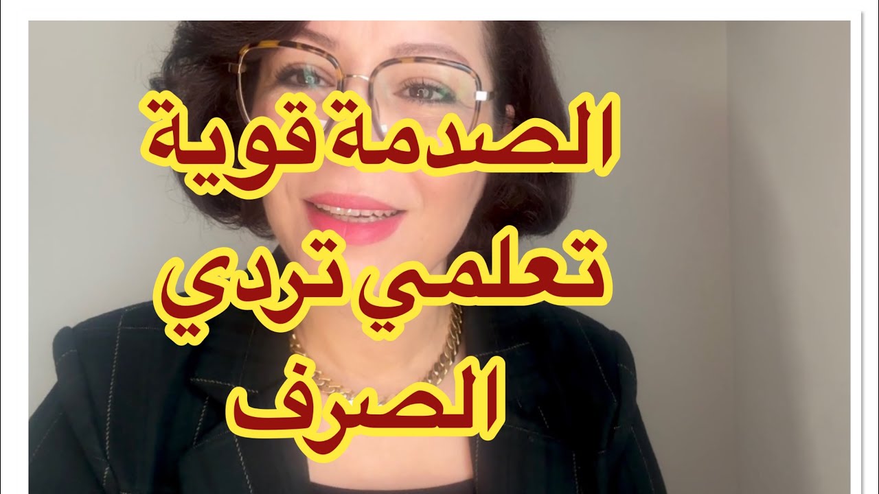 فاش عائلتك تحكرك وتجيك الصدمة من اقرب الناس😔