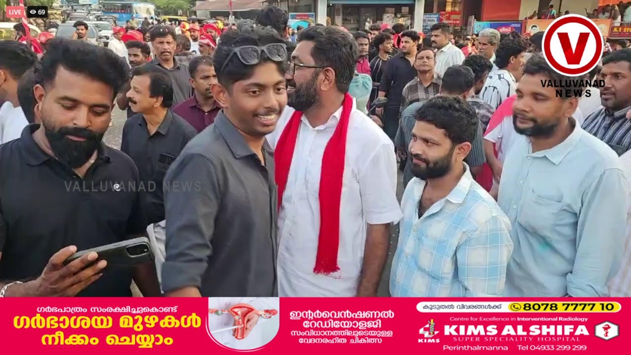പെരിന്തൽമണ്ണയിൽ കൊട്ടിക്കലാശം, തൽസമയം