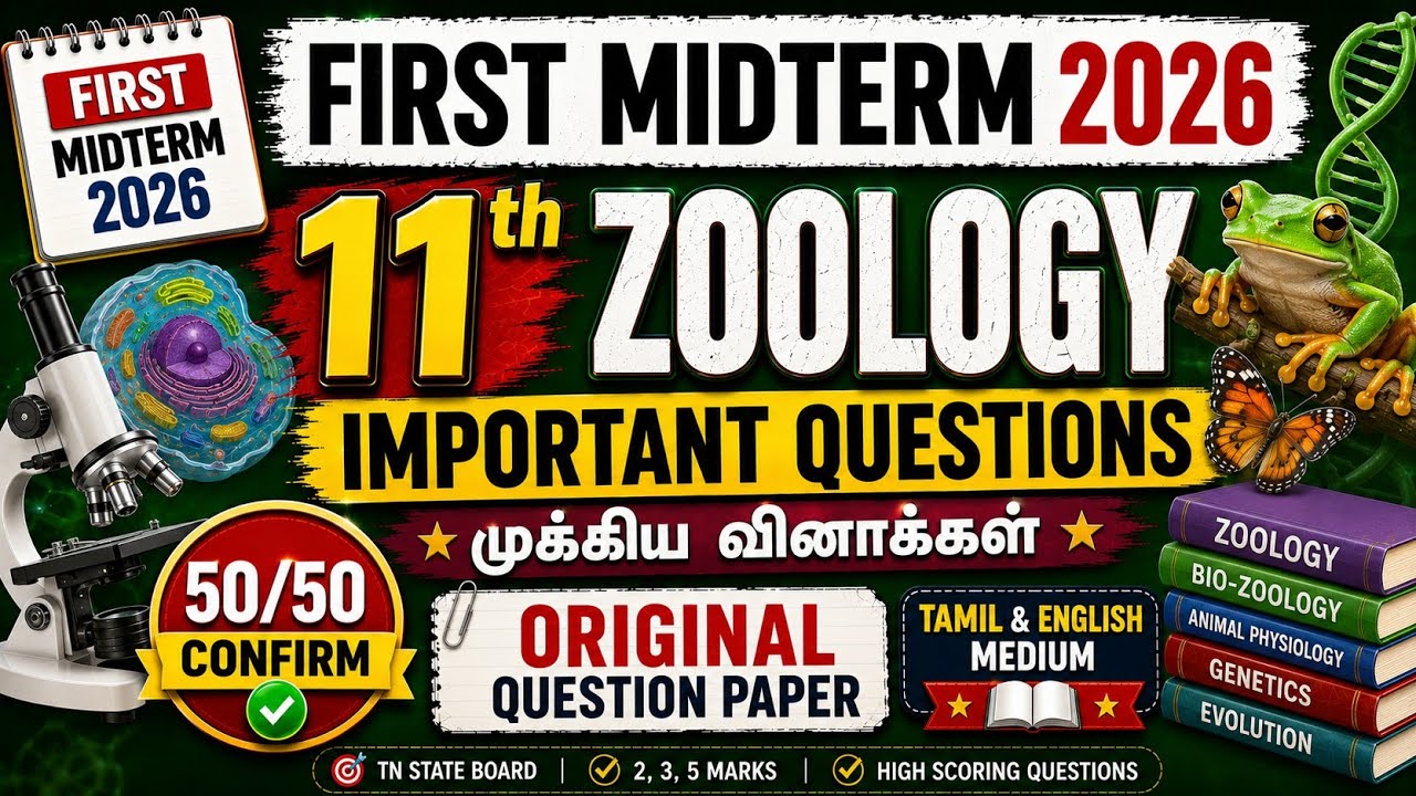 11th Zoology First Midterm Question Paper 2026 | Tamil & English Medium | PDF Download