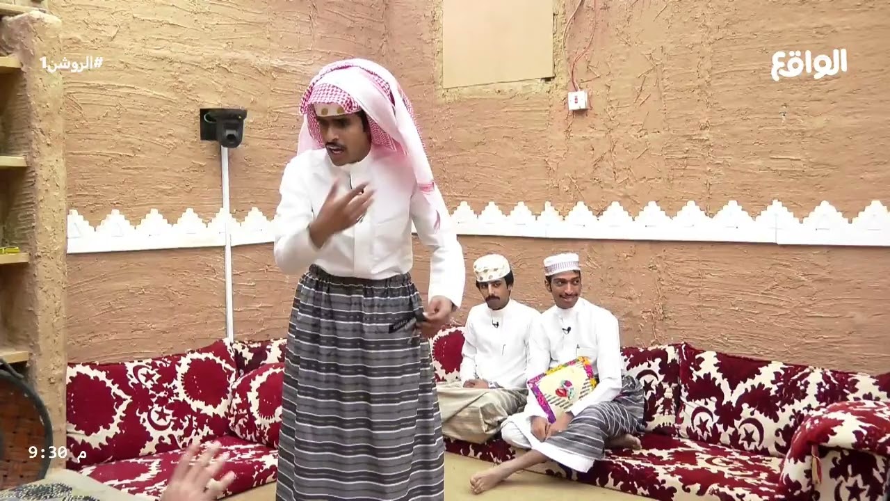 معاناة عبدالله الفريدي من ابنائه : خلف القحطاني، رشيد طاحوس، سعود ال جوزاء، جبر المداريه #الروشن1
