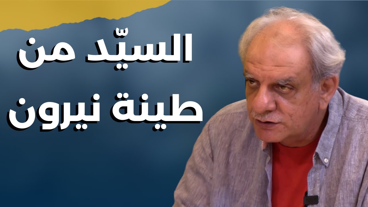انت اسكت يا نصرالله.. يوسف الخوري: لما صلبوا المسيح كان يهوديا والارض ليست لفلسطين..عم بخلّف تيقتلهم