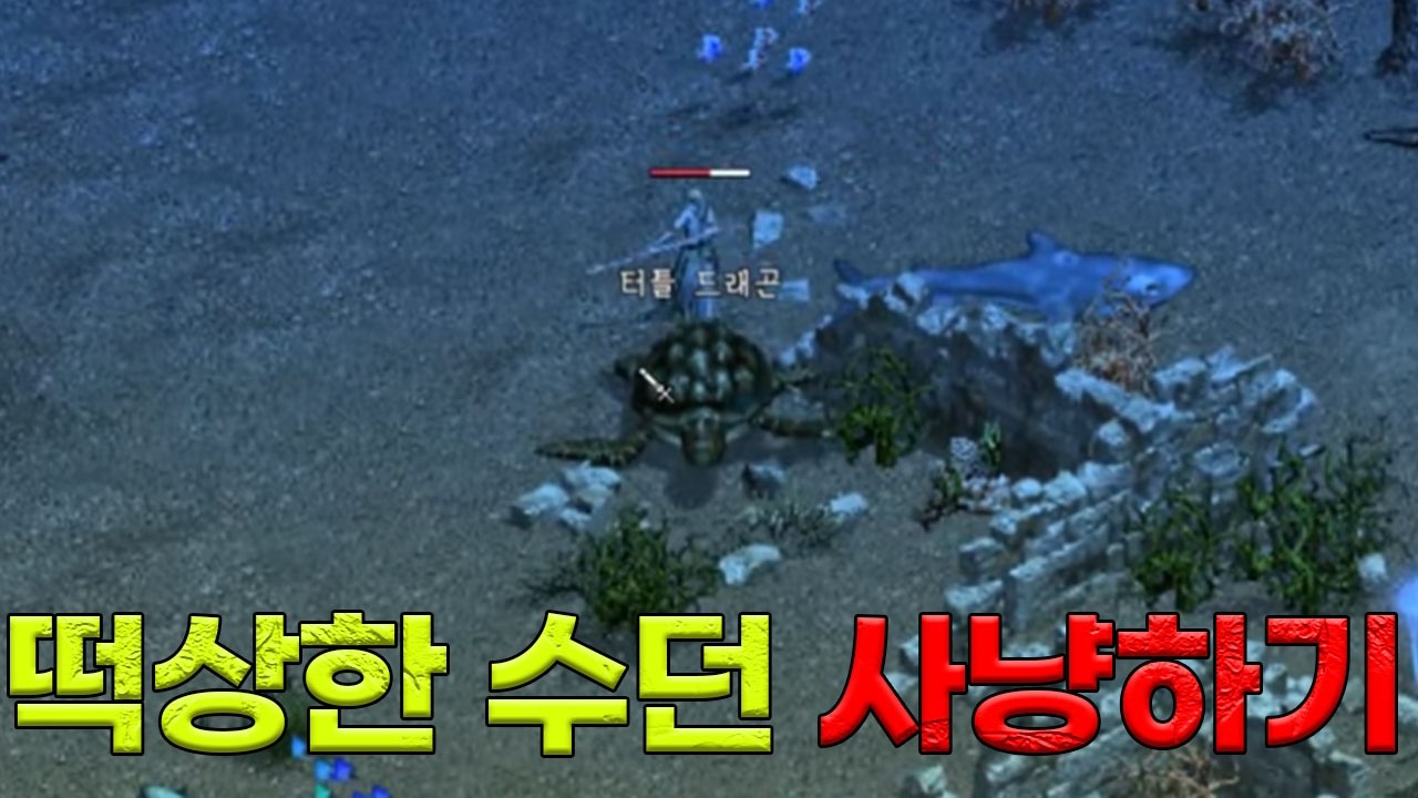 리니지클래식 떡상한 에바왕국 사냥하기 꿀몹헌터 출격!  데컨서버 법사