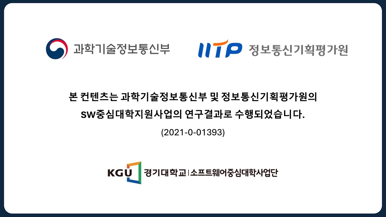 「2026 CSTS 겨울특강 2차시」 테스트 프로세스 I 실습 - 최보윤 교수