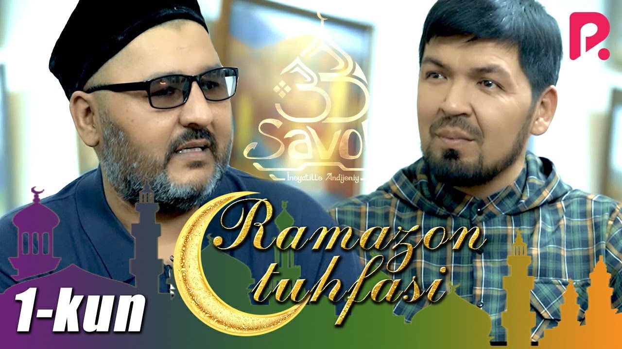 #inoyatillo_andijoniy | Ramazon tuhfasi | G'aybulloh domla 