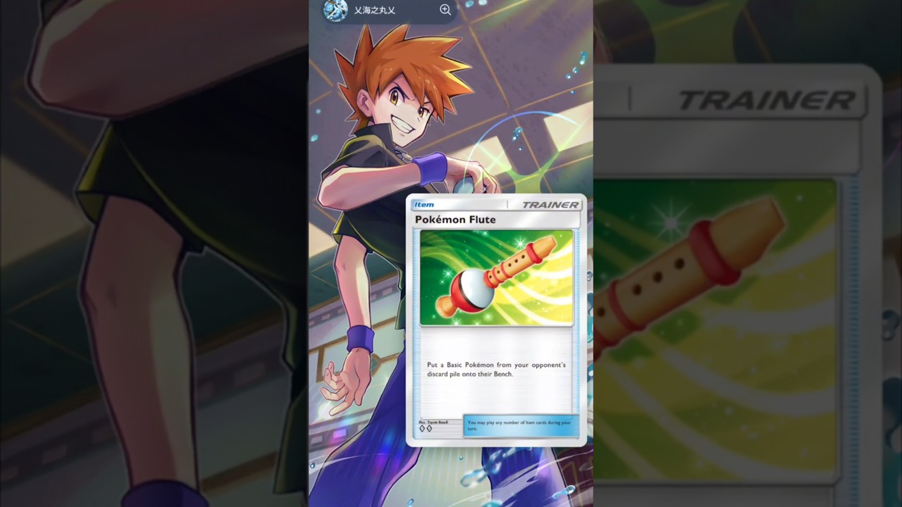 Pok&eacute;mon Pocket Community are Funny |prt. 1||Pok&eacute;mon TCGP|