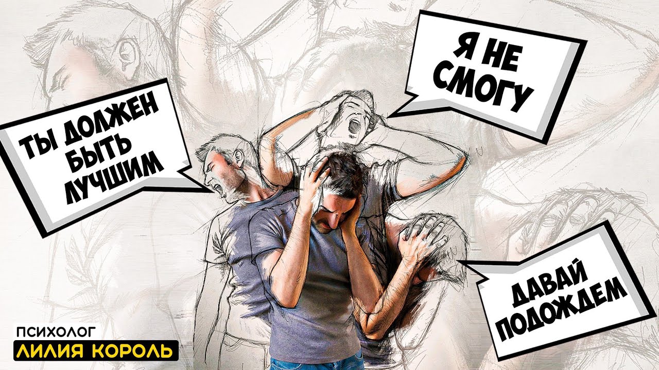 ЧАСТИ ЛИЧНОСТИ ПРИ ТРАВМЕ. СТРУКТУРНАЯ ДИССОЦИАЦИЯ