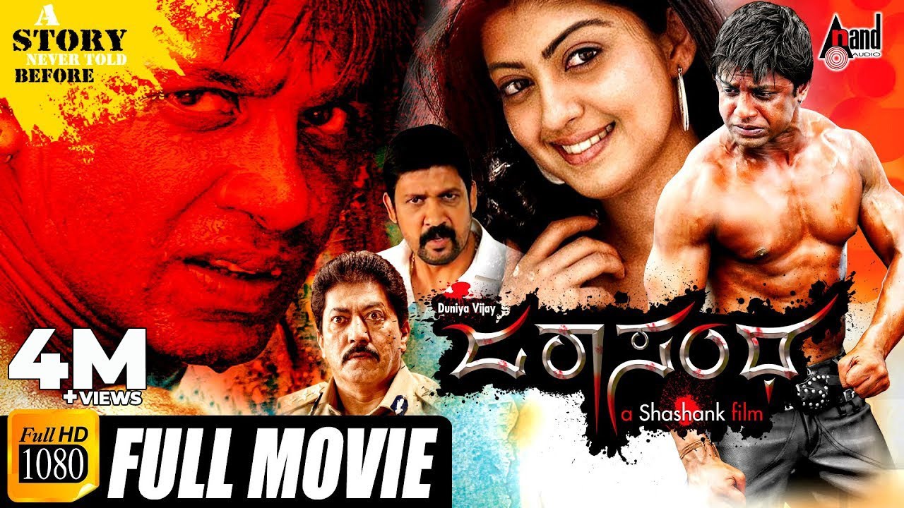 Jarasandha–ಜರಾಸಂಧ | Kannada Full HD Movie | Duniya Vijay, Praneetha | Arjun Janya | #duniyavijay