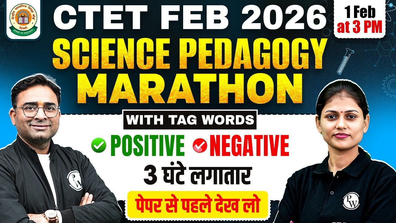 CTET Science Pedagogy Paper 2 | Science Tag Words For CTET Feb 2026 | CTET Science by Sarika Mam