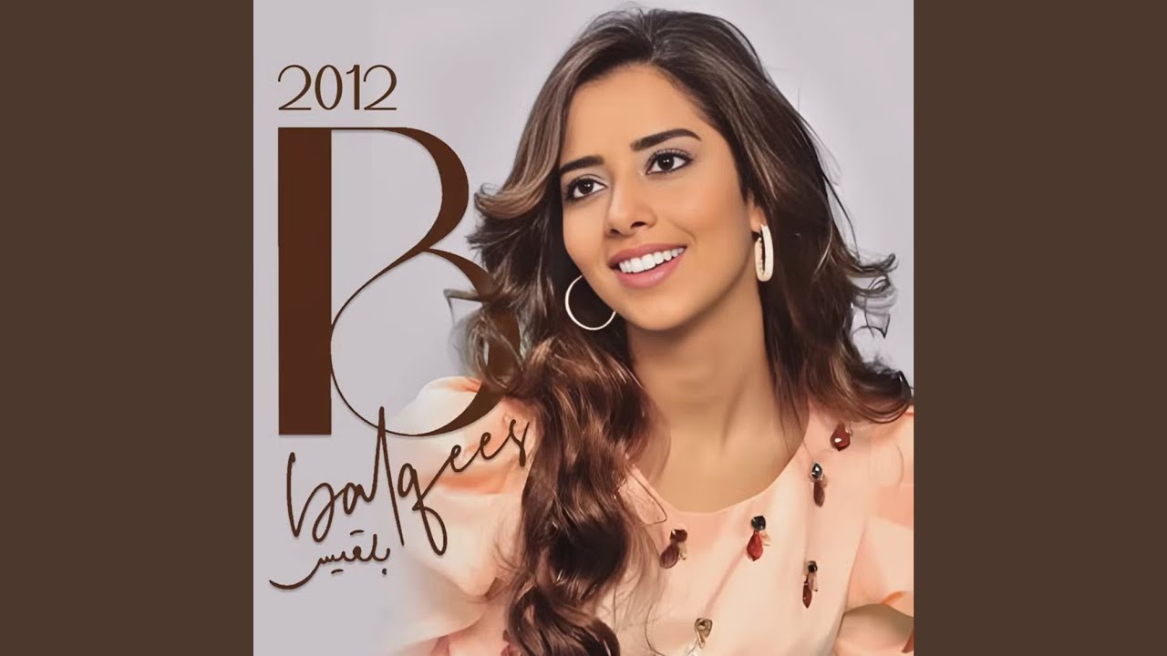 رد قلبي