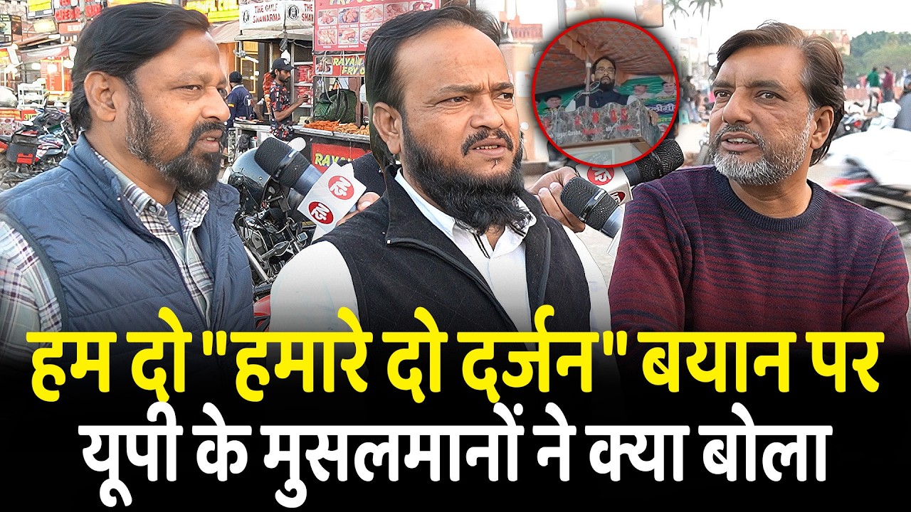 हम दो 