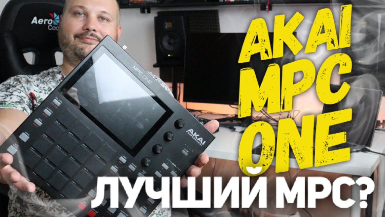 Обзор AKAI MPC ONE