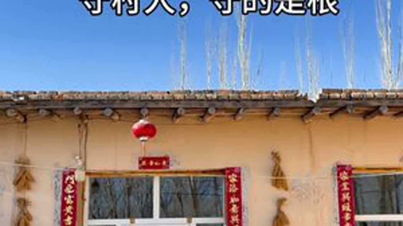 #我的乡村生活 #守村人 #充实的一天 #我们一家人幸福快乐