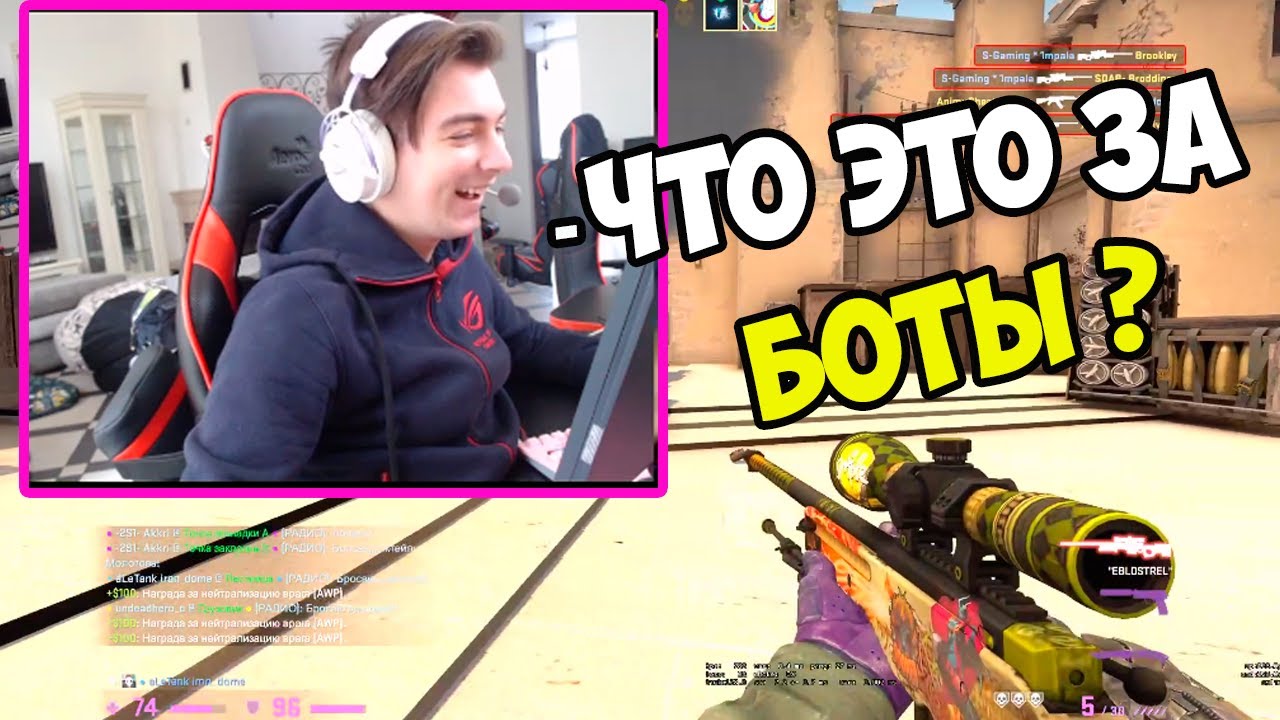 🔴 1MPALA ВМЕСТЕ С ART1ST'ом УНИЧТОЖАЕТ 3000 ELO НА FACEIT! ART1ST В ШОКЕ ОТ ФЛИКОВ 1MPALA.