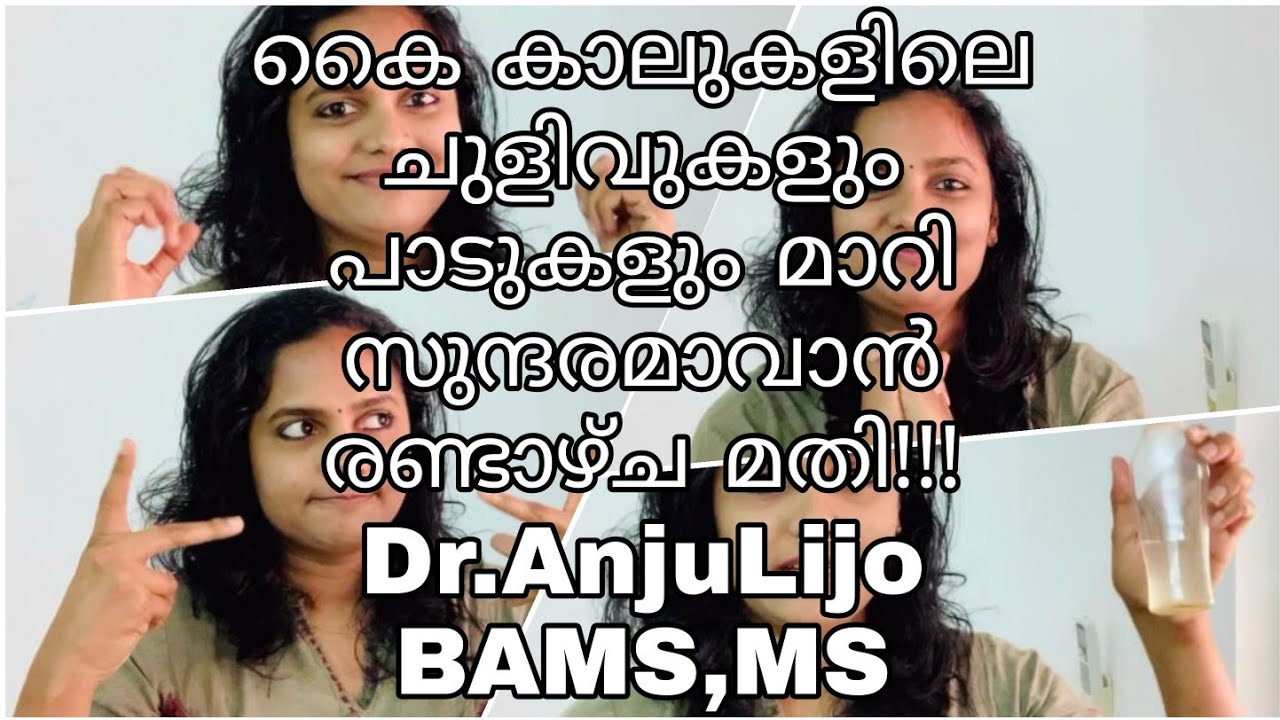 Best Ever Tips For Soft,Beautiful,Wrinkle Free -Hands & Feet|100% Result in 2 Weeks|Please Watch!!