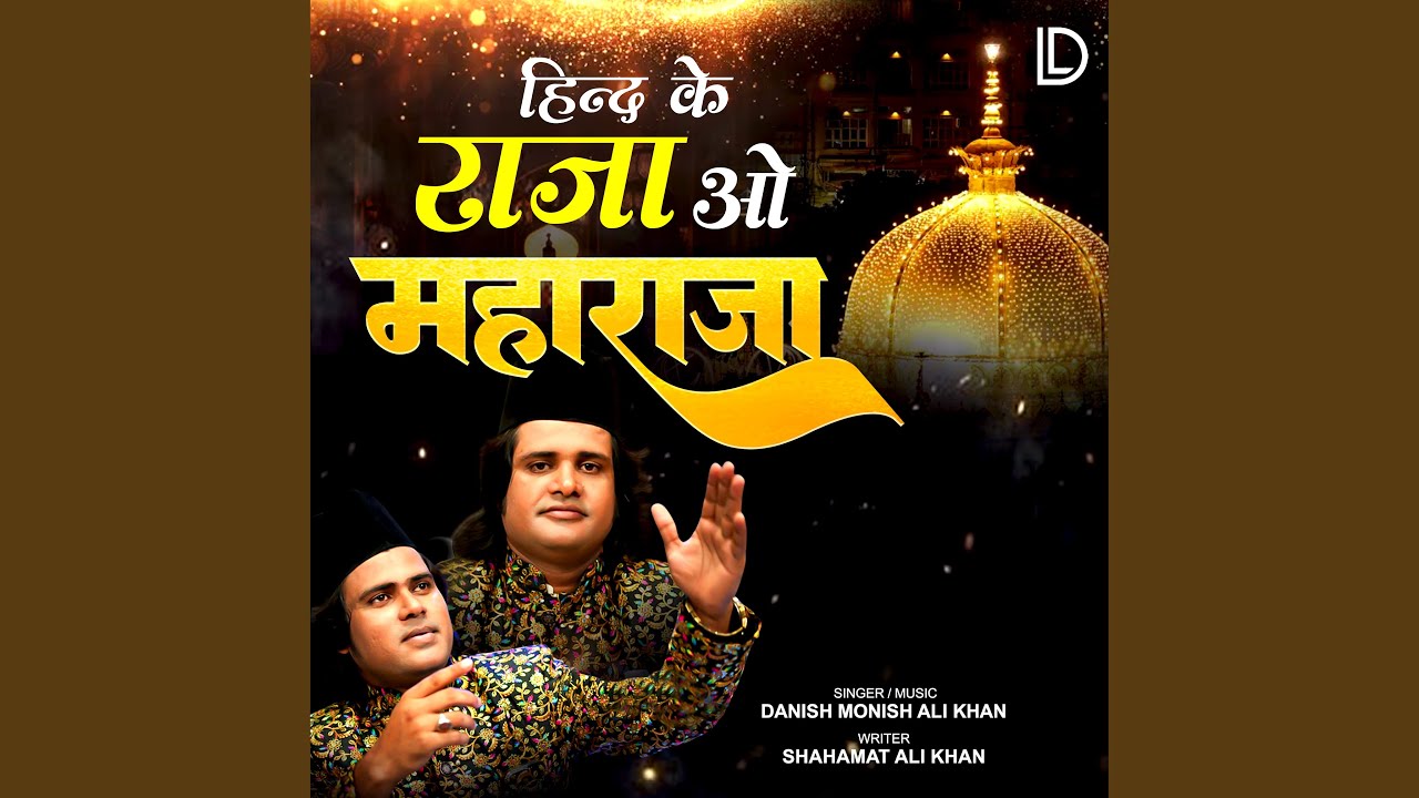 Hind Ke Raja O Maharaja