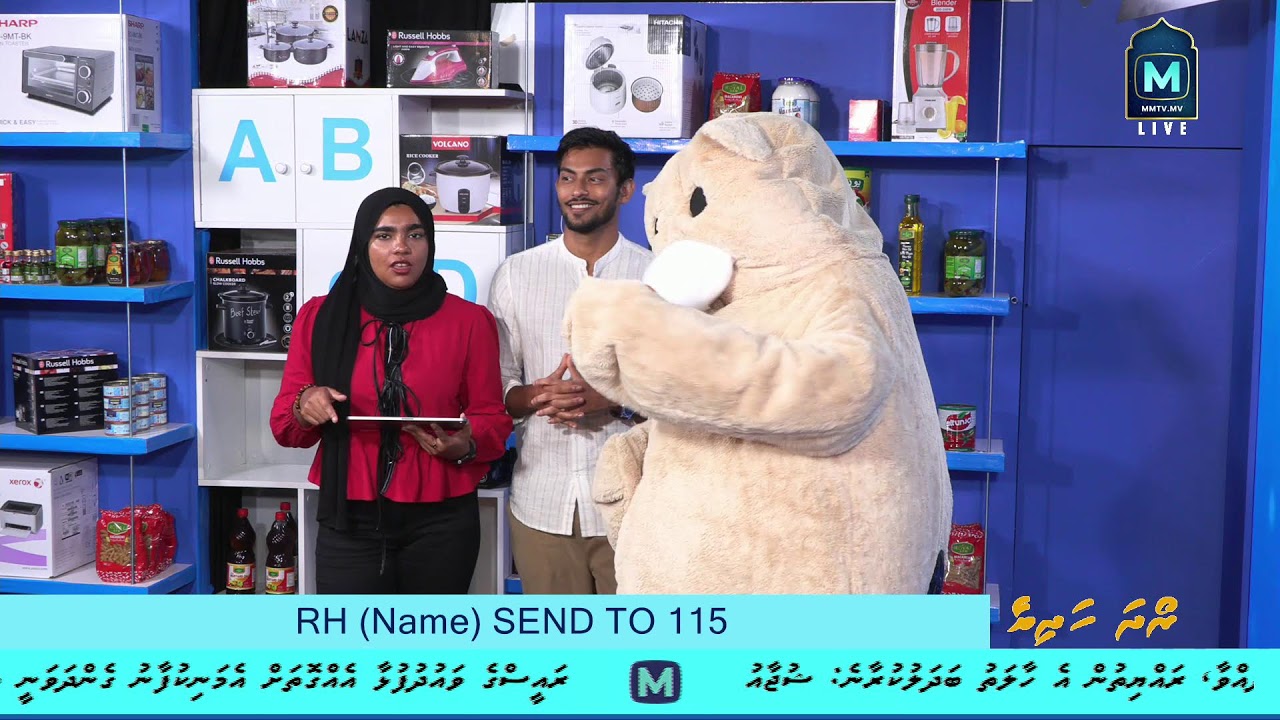 Roadha Hadhiya