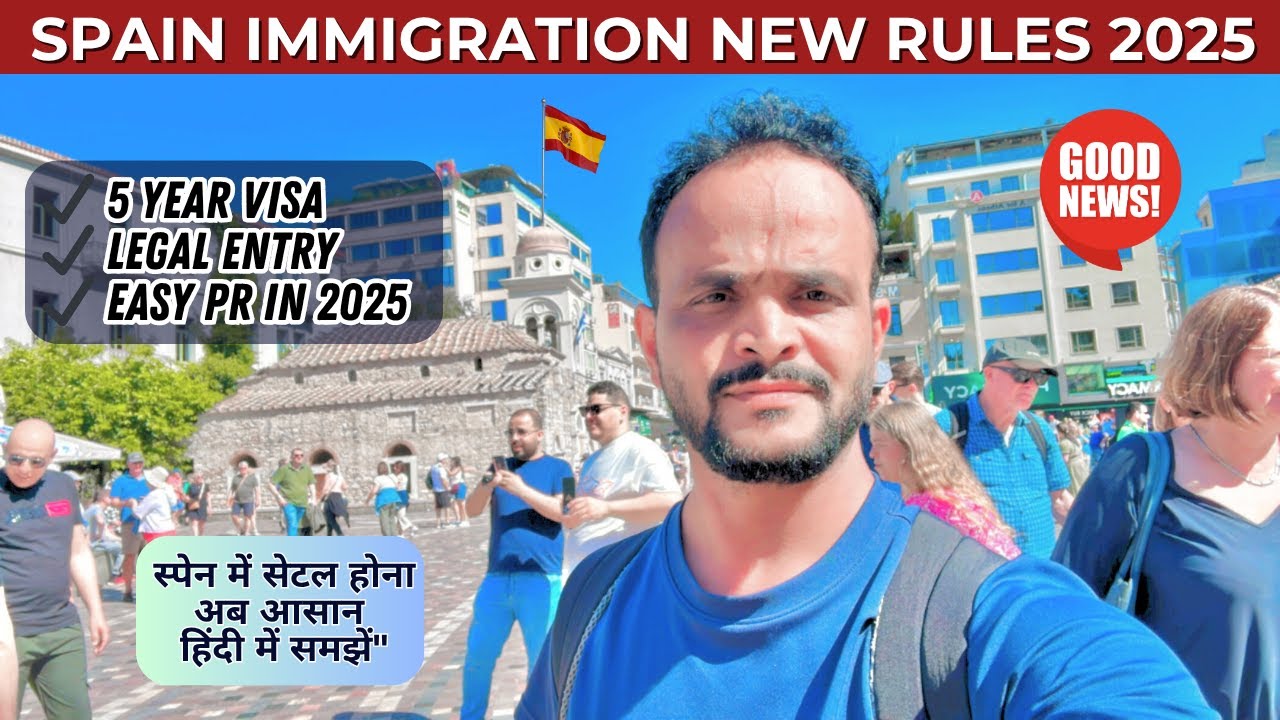 Spain 🇪🇸 Immigration New Rules 2025 | Work, Study, Legal Entry & New Immigration