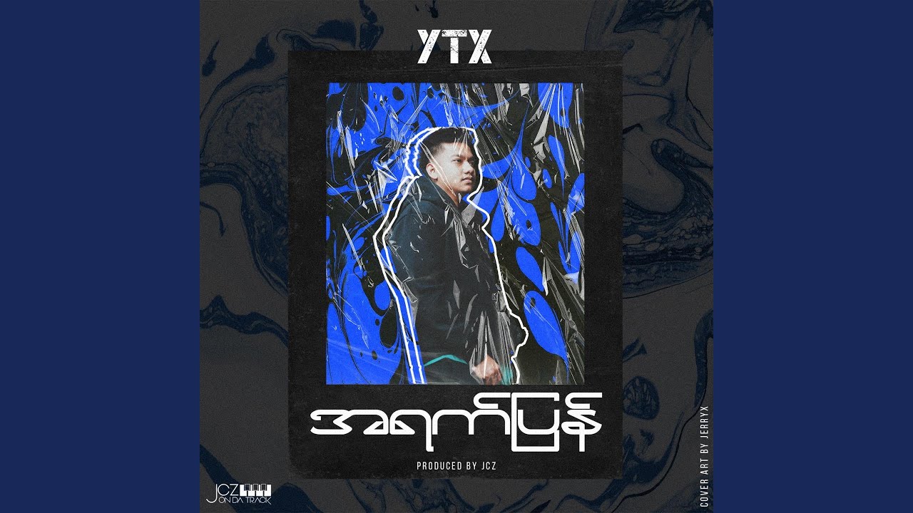 A Yat Pyan (Prod.By JCZ)