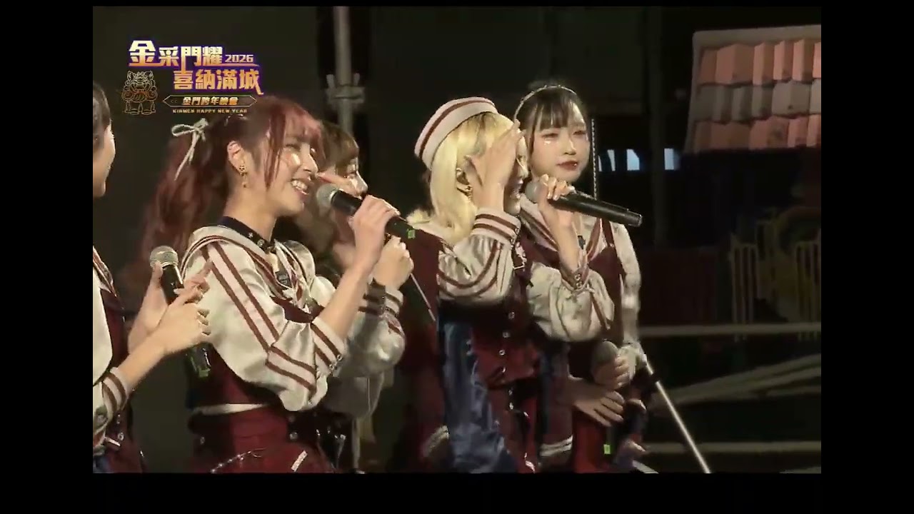 AKB48 Team TP 2026金門跨年晚會