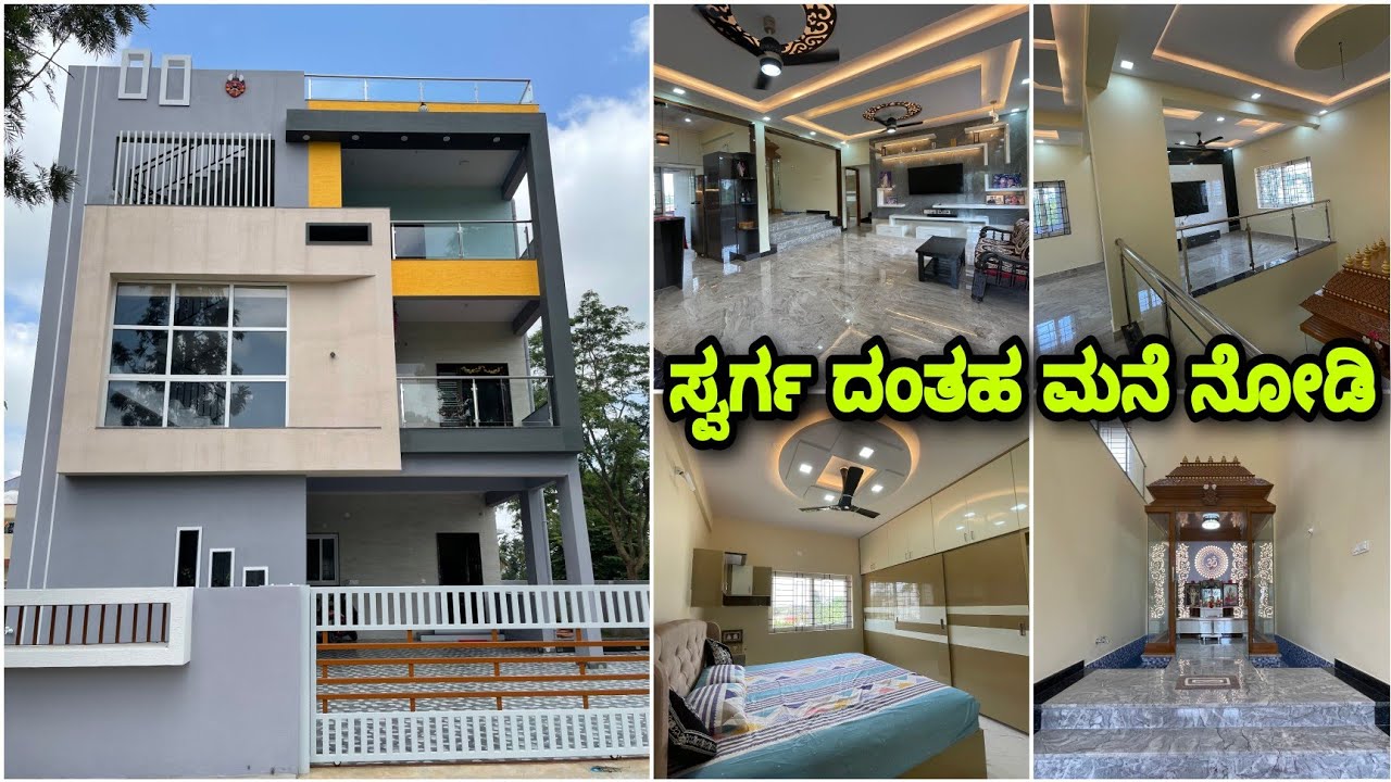 Ultra premium Home at affordable prices | Construction in Kannada | Home tour | Kannada kuvara
