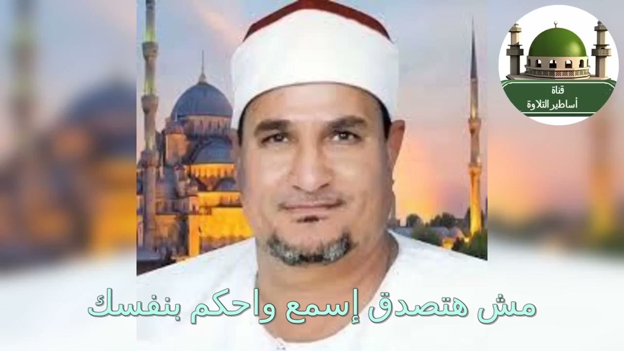 ياهووووه رائعة سورة البقرة وقرآن الفجر للطنطاوي من مسجد السيدة زينب 16 يونيو 2001
