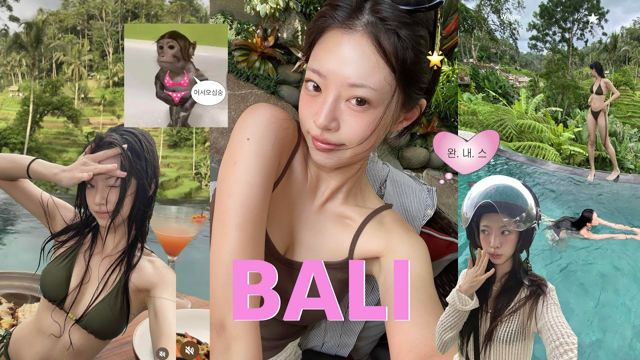 𝗩𝗟𝗢𝗚.•♥ 발리🏝️자유여행  જ⁀➴♡ 뻔한곳❎ 재밌는곳만! 🫶🏻  완벽 갓성비 숙소🏡 ..맛집•인생카페 • 우붓에어비앤비