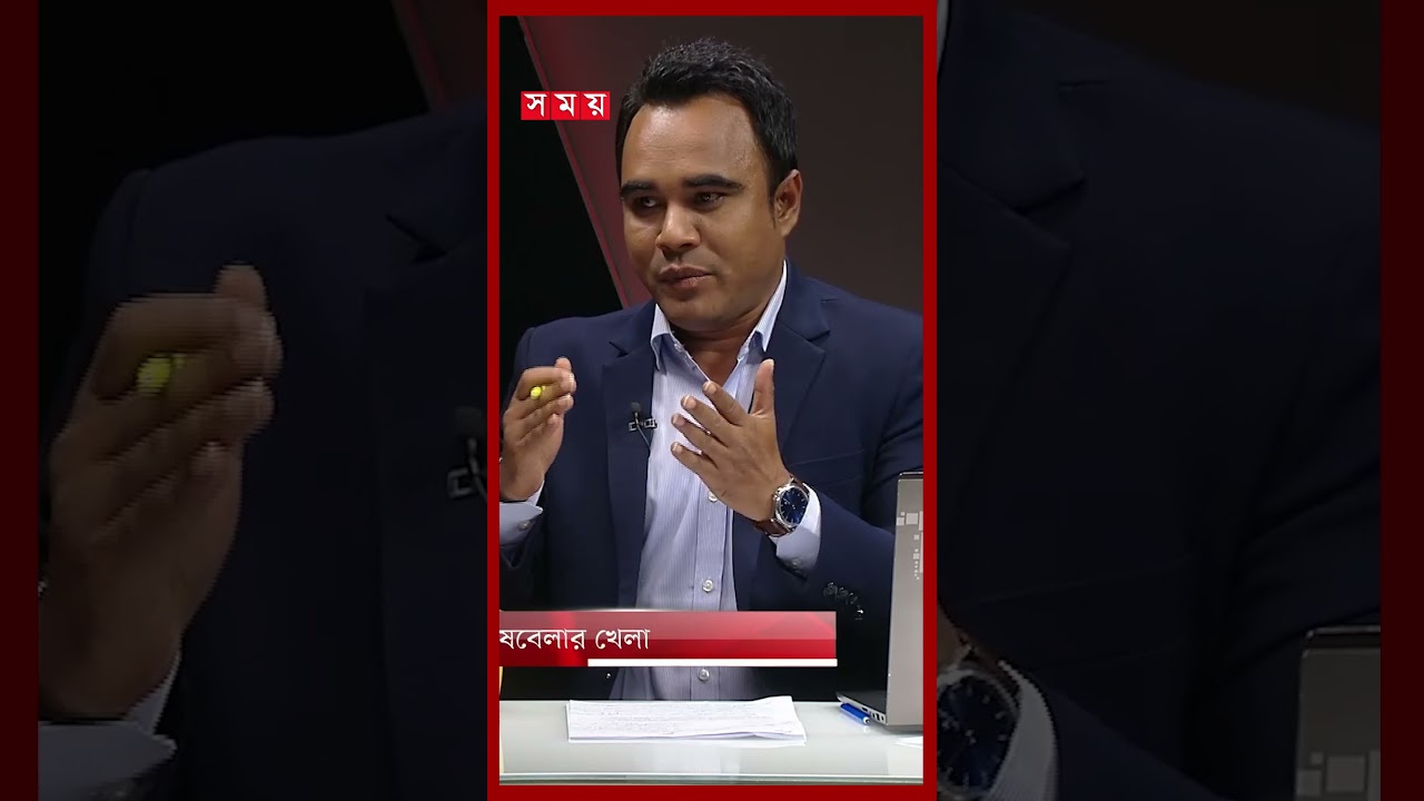 ভোটের সিদ্ধান্তে এখনো খোলামেলা নয় জনগণ : গোলাম মওলা রনি #golammaularony #talkshow #vote #shorts