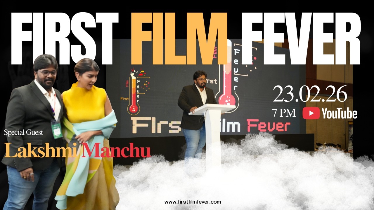 For Outsider Filmmakers| First Film Fever | Cinema Cannot Be Taught.It Must Be Caught | 23 Feb 7 PM