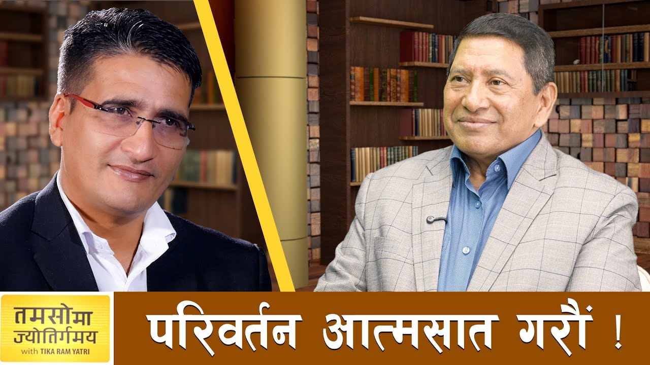 `अब पनि हामी दलहरु नचेत्ने हो भने सिमरा विमानस्थल जस्तो घटना दोहोरिरहन्छ&acute;-Narayankaji Shrestha