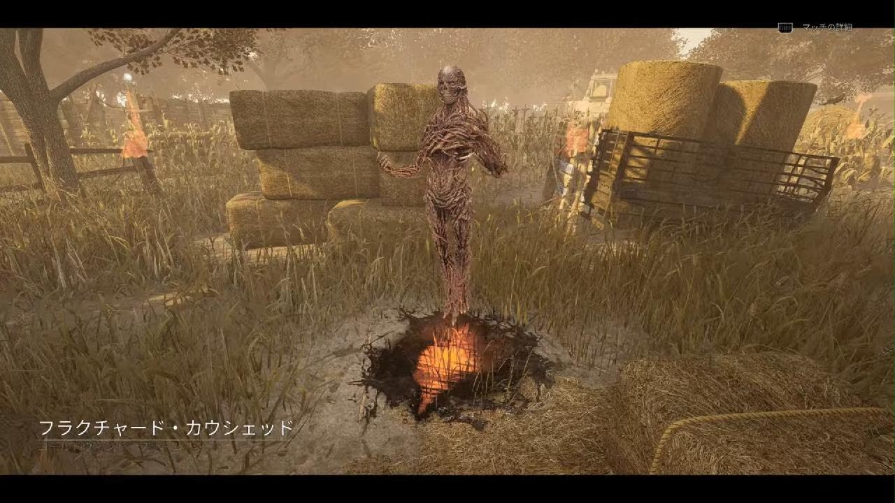 現代DBDらしいキラーが来てくれました[dbd]ファースト