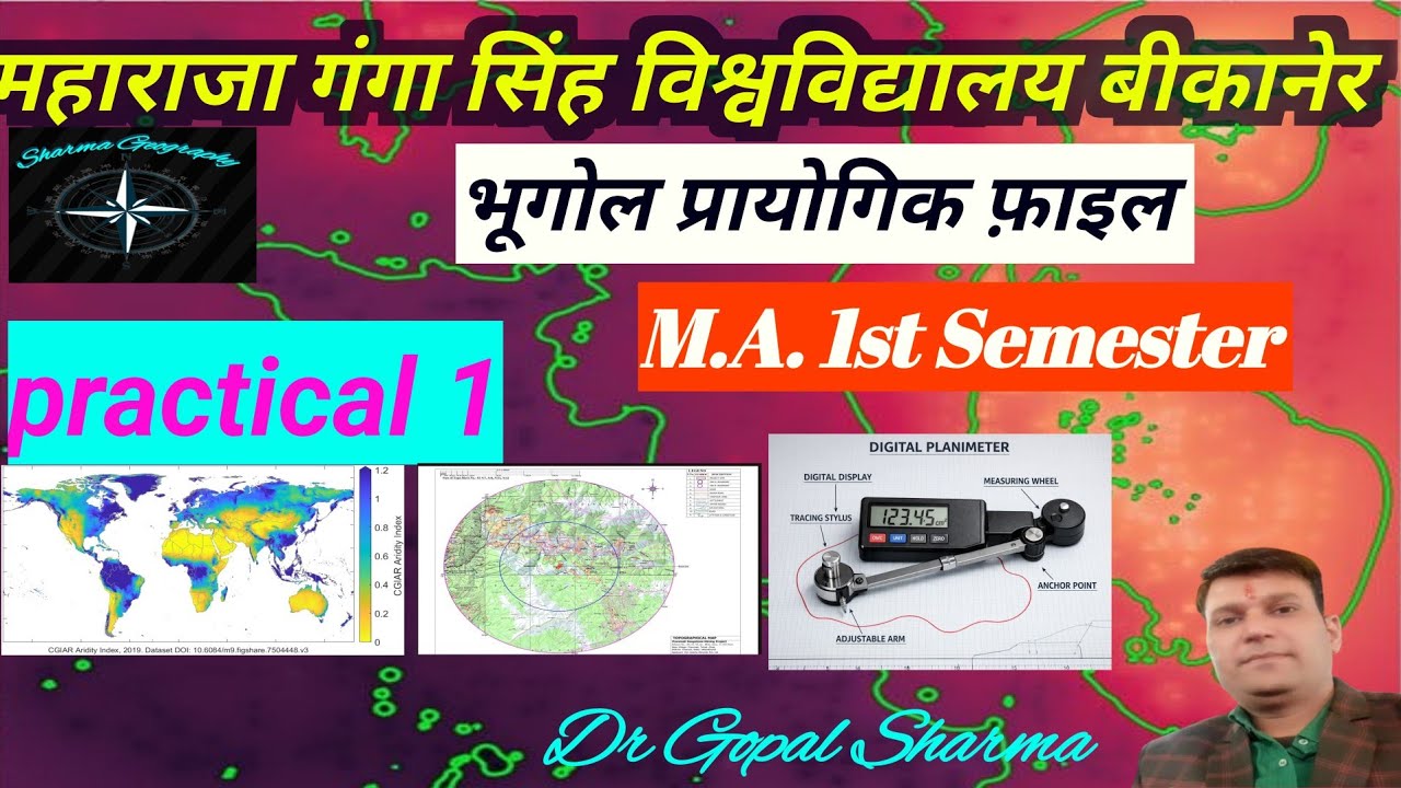 M.A.1st semester geography practical file 2026 updated 