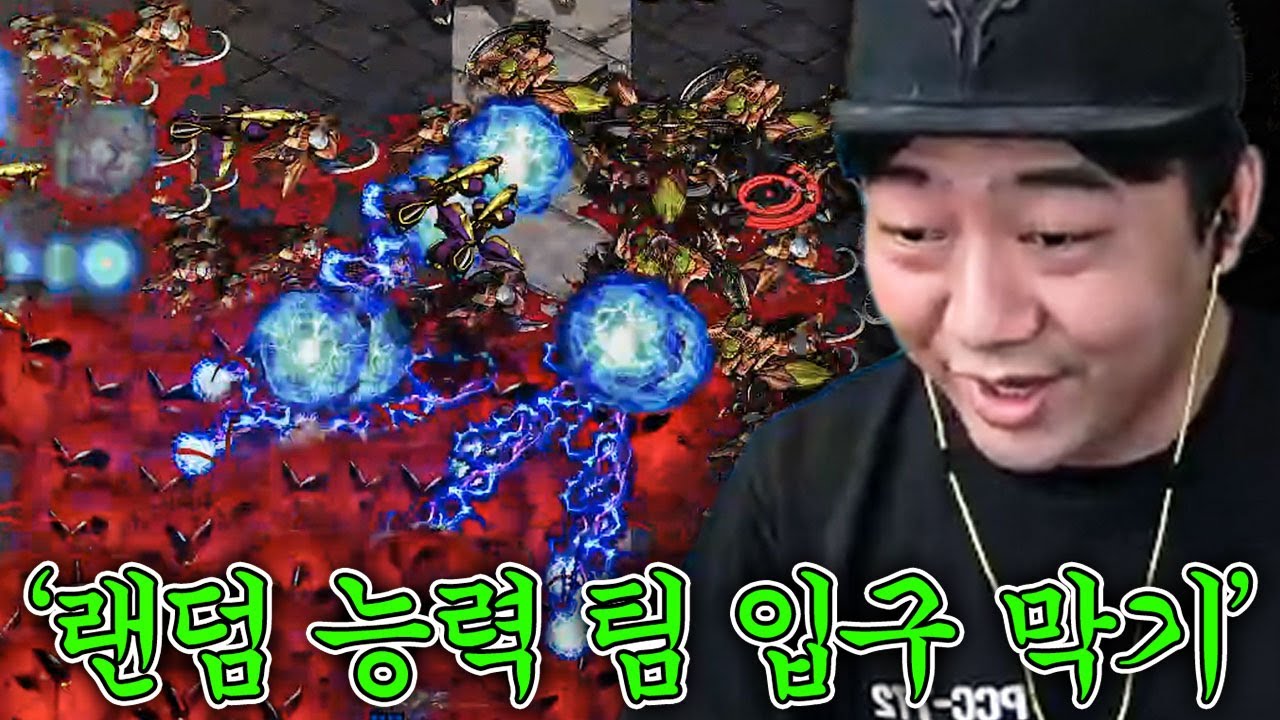 팀플 유즈맵인데.. 이렇게 편안하다고요?!