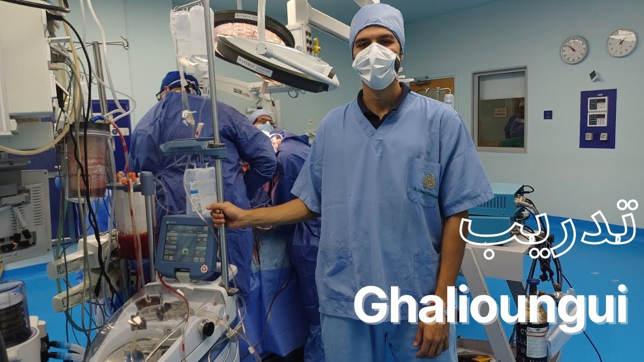 تدريب شركة || Ghalioungui
