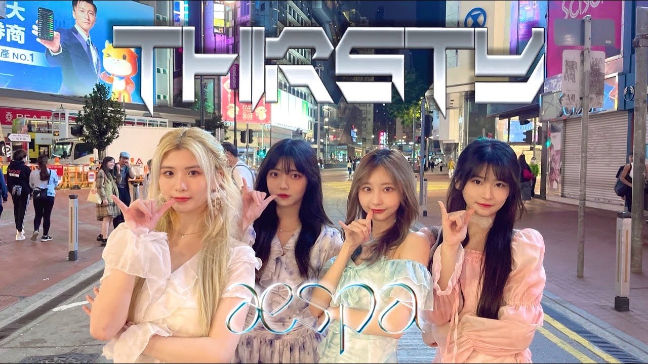 [KPOP IN PUBLIC | HK] aespa(에스파) - Thirsty dance cover by Diamondzhk